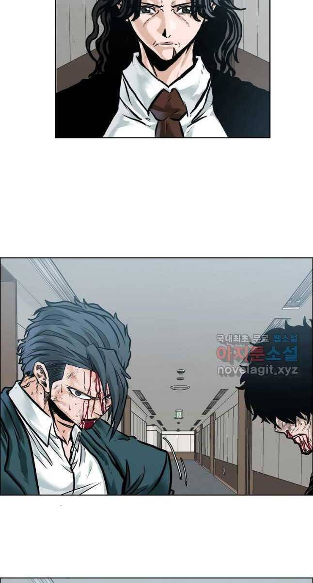 Bá Chủ Học Đường Ss4 Chapter 82 - 41