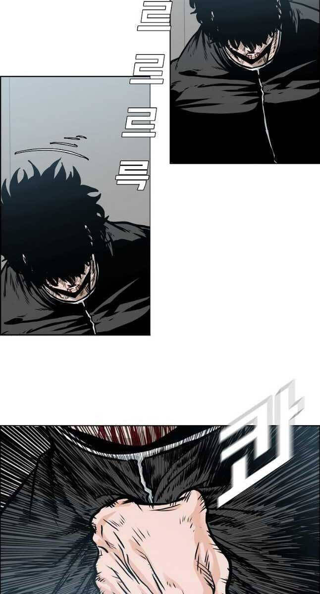 Bá Chủ Học Đường Ss4 Chapter 82 - 45