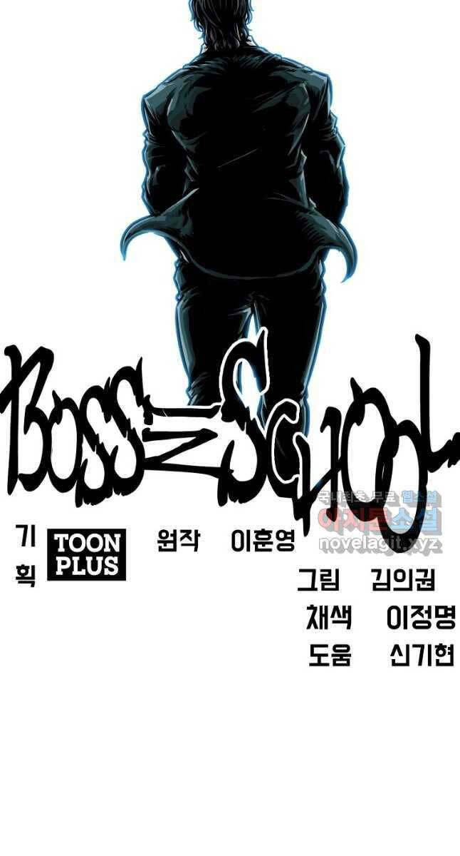 Bá Chủ Học Đường Ss4 Chapter 82 - 65