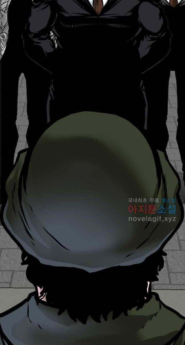 Bá Chủ Học Đường Ss4 Chapter 82 - 79