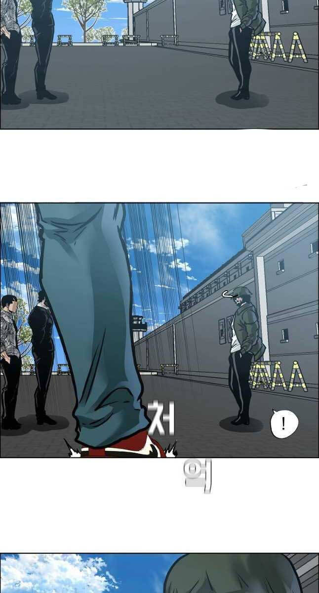 Bá Chủ Học Đường Ss4 Chapter 82 - 81