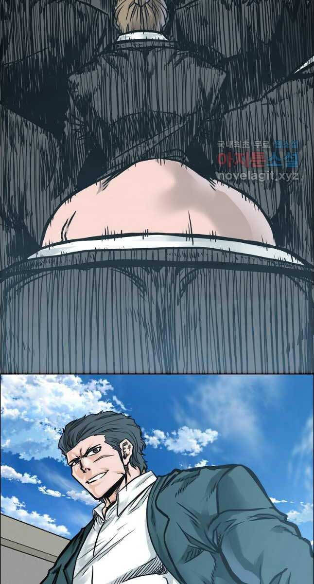 Bá Chủ Học Đường Ss4 Chapter 82 - 86