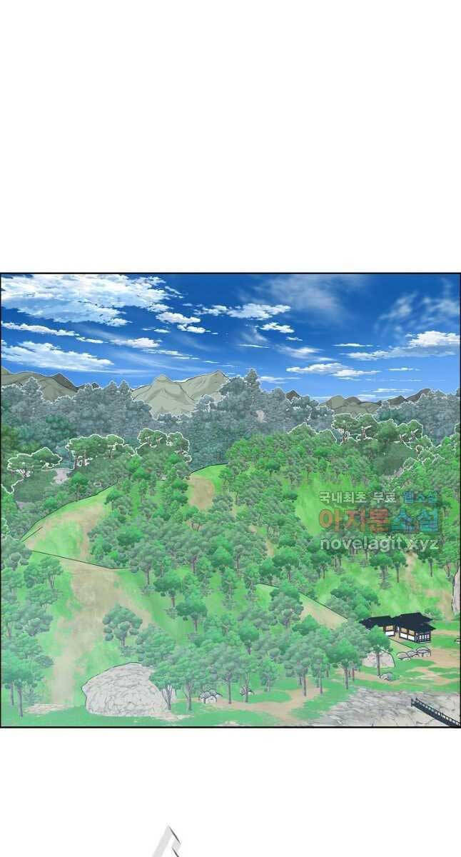 Bá Chủ Học Đường Ss4 Chapter 82 - 89