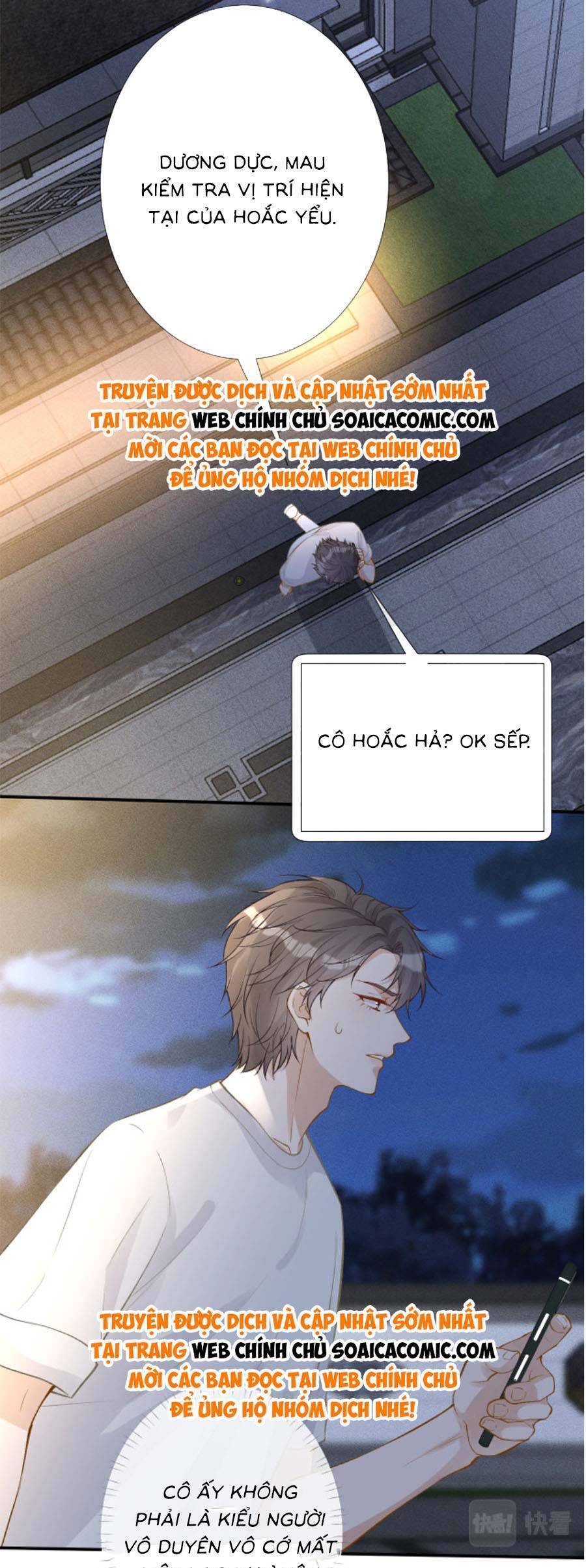 Ôm Khẩn Tiểu Mã Giáp Của Tôi Chapter 196 - 16