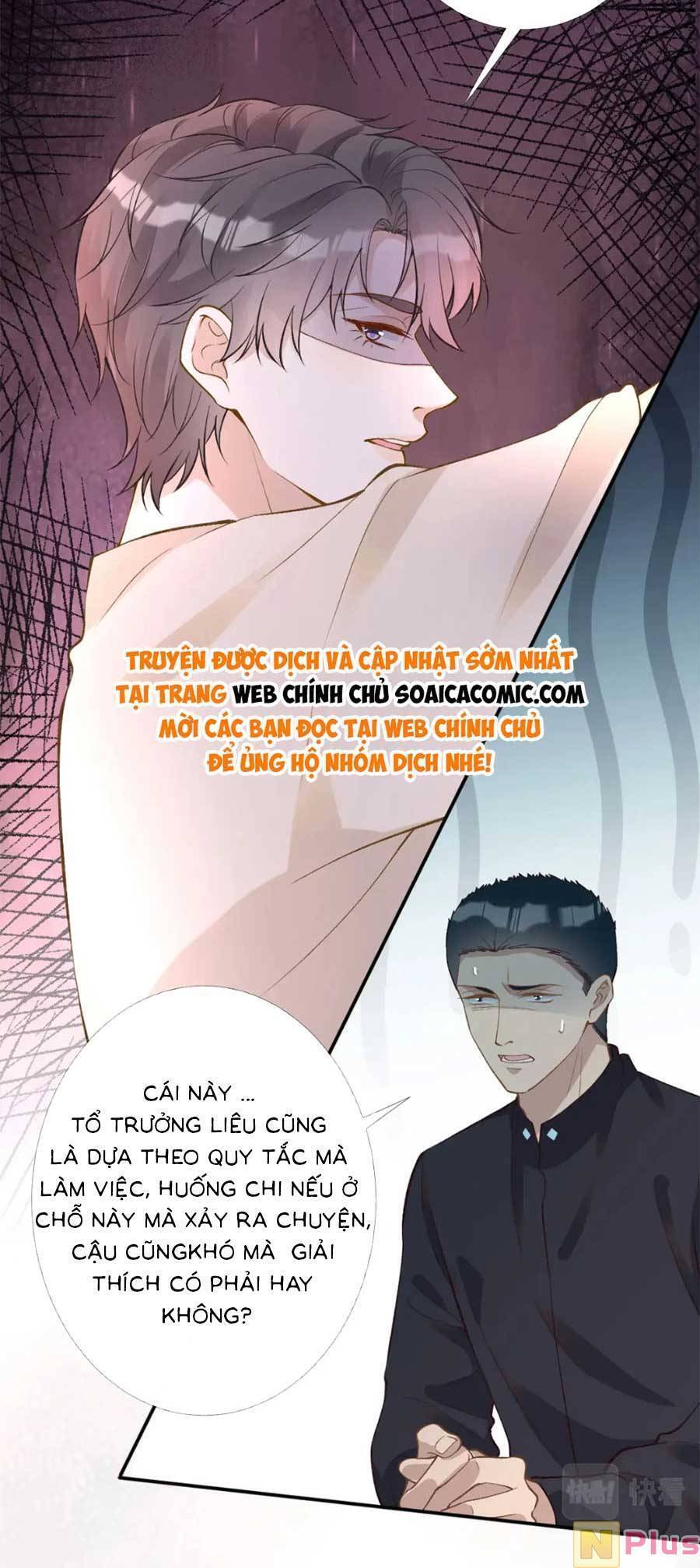 Ôm Khẩn Tiểu Mã Giáp Của Tôi Chapter 206 - 16