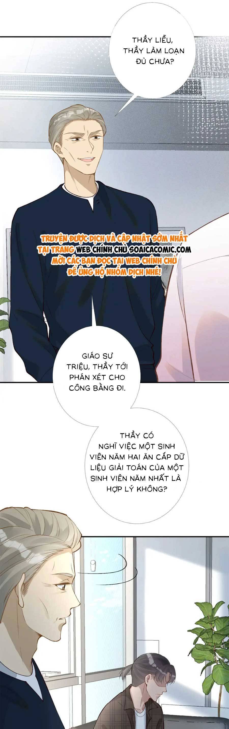 Ôm Khẩn Tiểu Mã Giáp Của Tôi Chapter 211 - 16