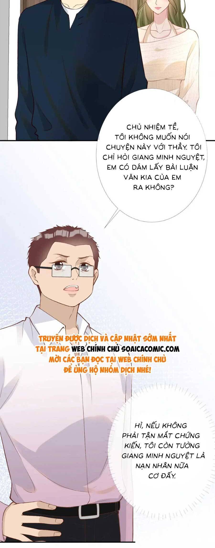 Ôm Khẩn Tiểu Mã Giáp Của Tôi Chapter 211 - 10