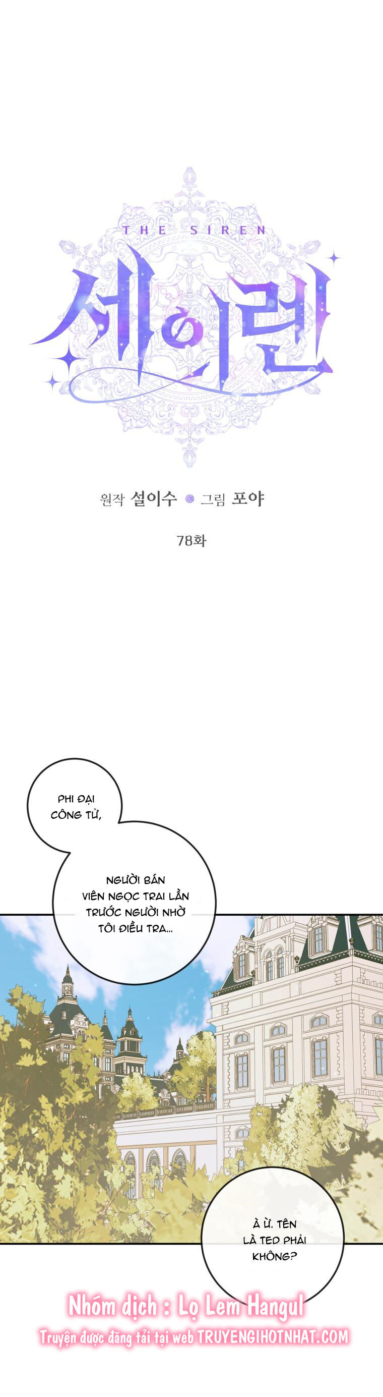 Siren: Trở Thành Gia Đình Của Nhân Vật Phản Diện Chapter 78 - 1
