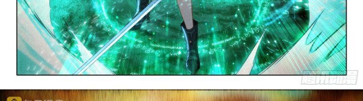 Đấu La Đại Lục 5 Chapter 94 - 77