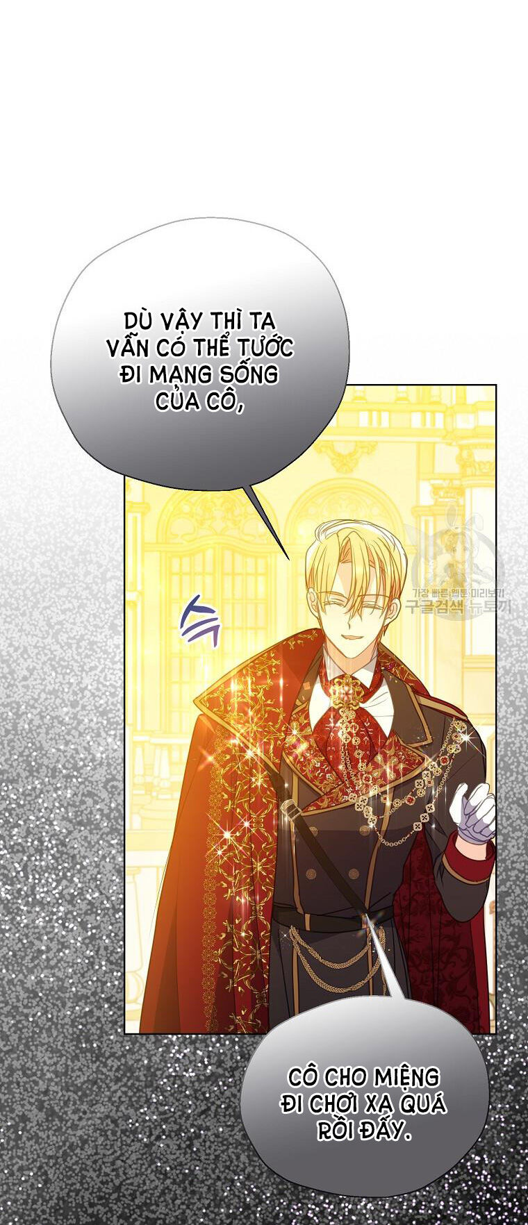 Bệ Hạ, Xin Đừng Giết Thần Nữa! Chapter 102.2 - 1