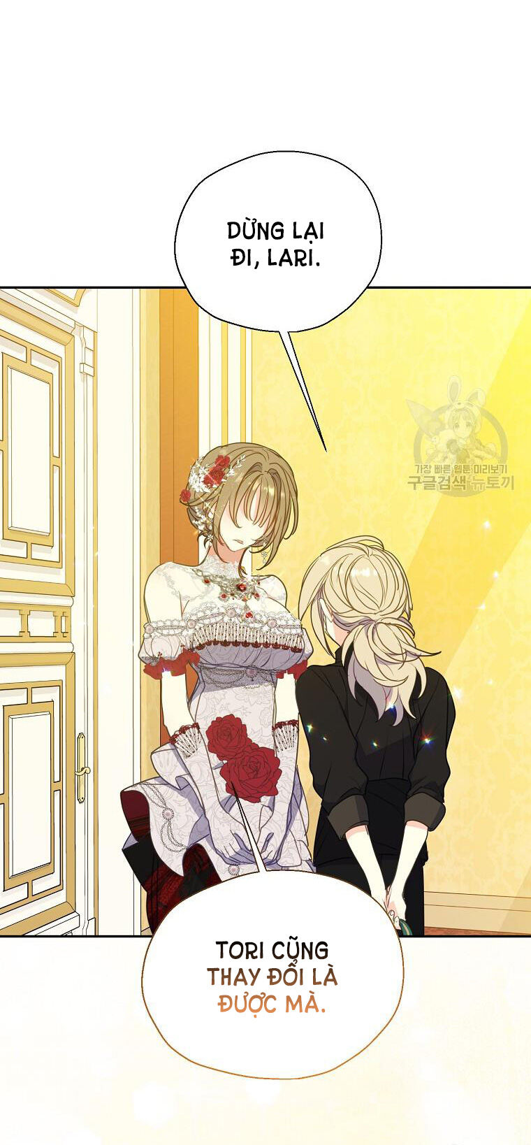 Bệ Hạ, Xin Đừng Giết Thần Nữa! Chapter 104.1 - 15