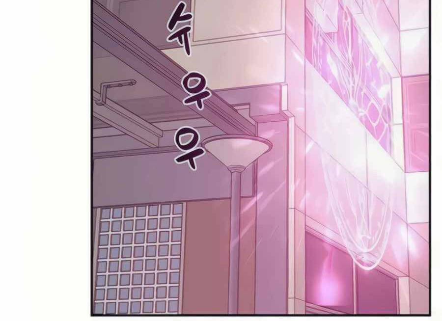 Giáo Viên Của Những Nhân Vật Phản Diện Chapter 28.5 - 96