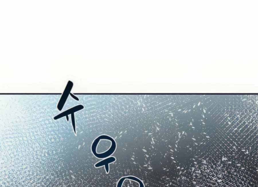 Giáo Viên Của Những Nhân Vật Phản Diện Chapter 28 - 79