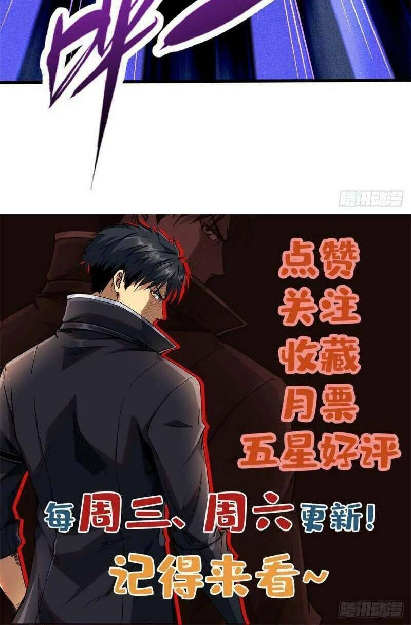 Siêu Cấp Thần Cơ Nhân Chapter 96 - 36