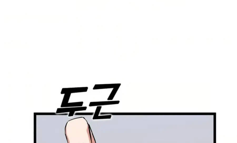 Tăng Cấp Bằng Việc Giơ Ngón Cái Chapter 36.5 - 99