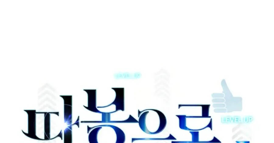 Tăng Cấp Bằng Việc Giơ Ngón Cái Chapter 36 - 39