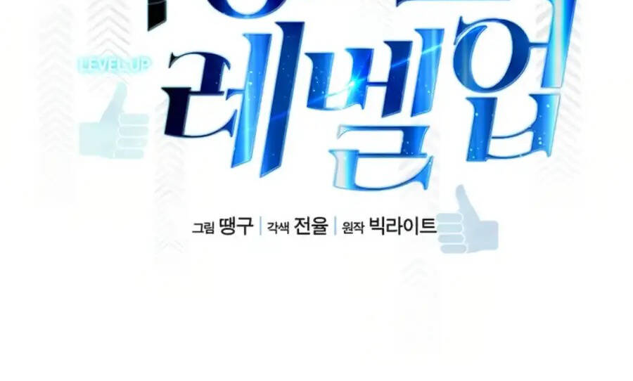 Tăng Cấp Bằng Việc Giơ Ngón Cái Chapter 36 - 40