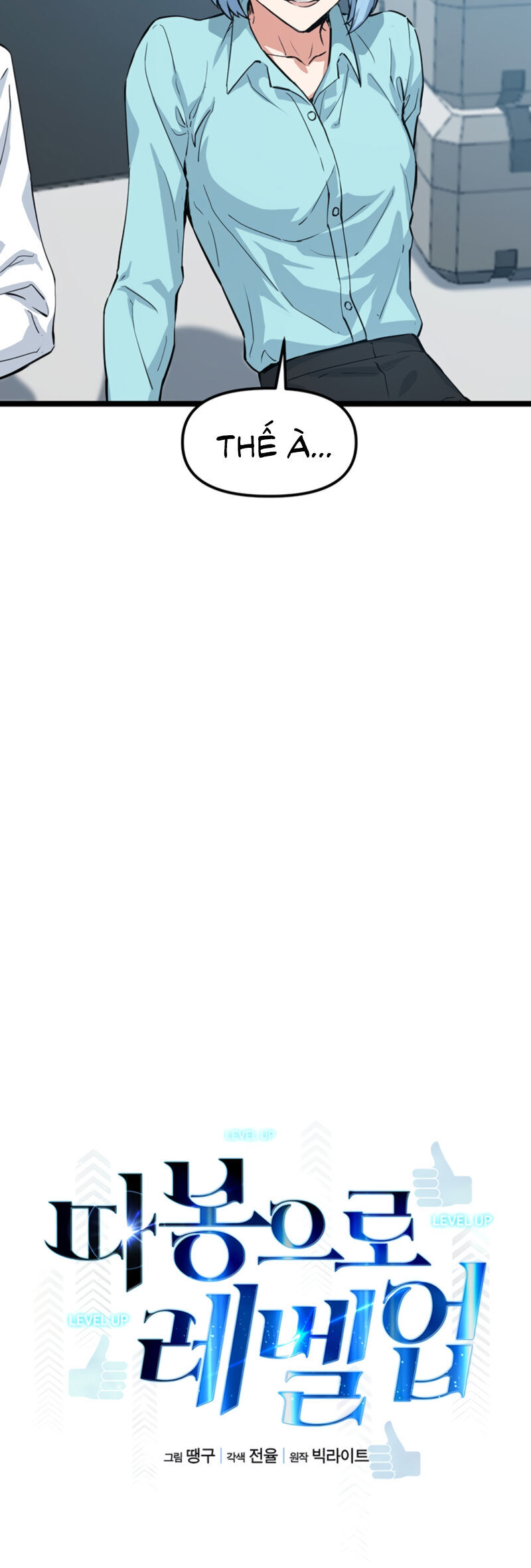 Tăng Cấp Bằng Việc Giơ Ngón Cái Chapter 37 - 22