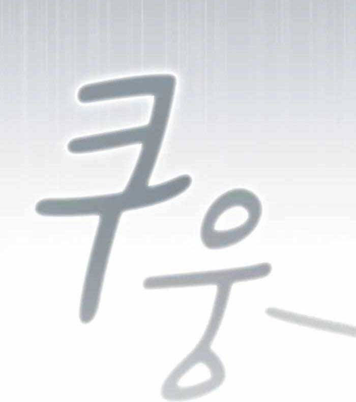 Có Thật Đây Là Anh Hùng Không? Chapter 81 - 76