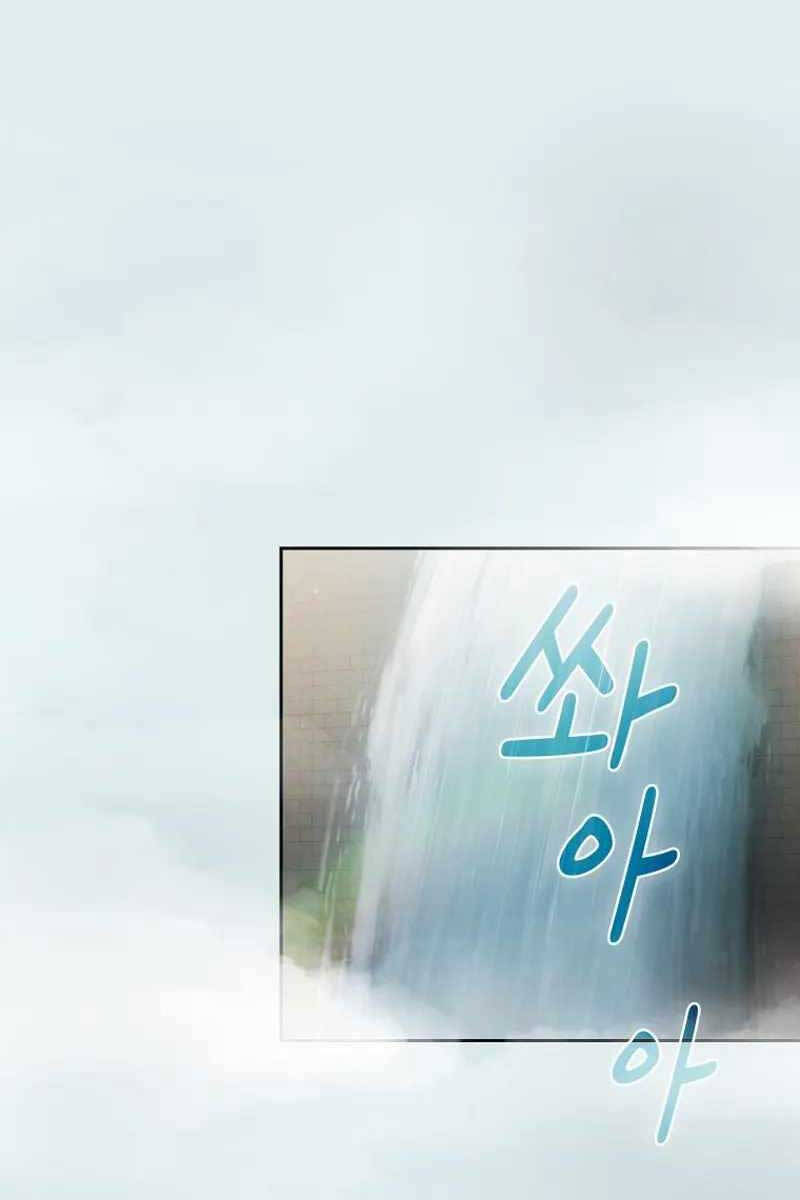 Có Thật Đây Là Anh Hùng Không? Chapter 86 - 1