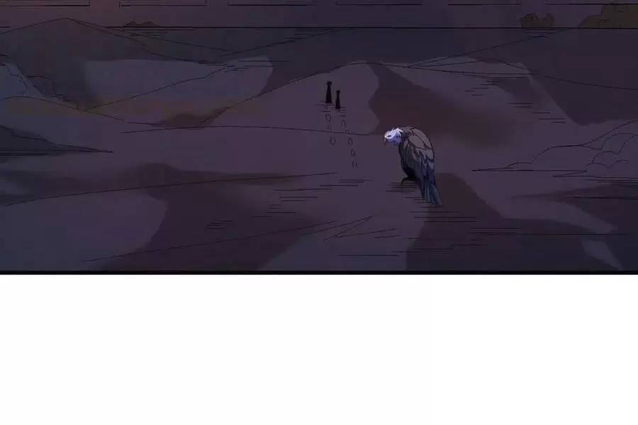 Quái Vật Nhạc Viên Chapter 45 - 37