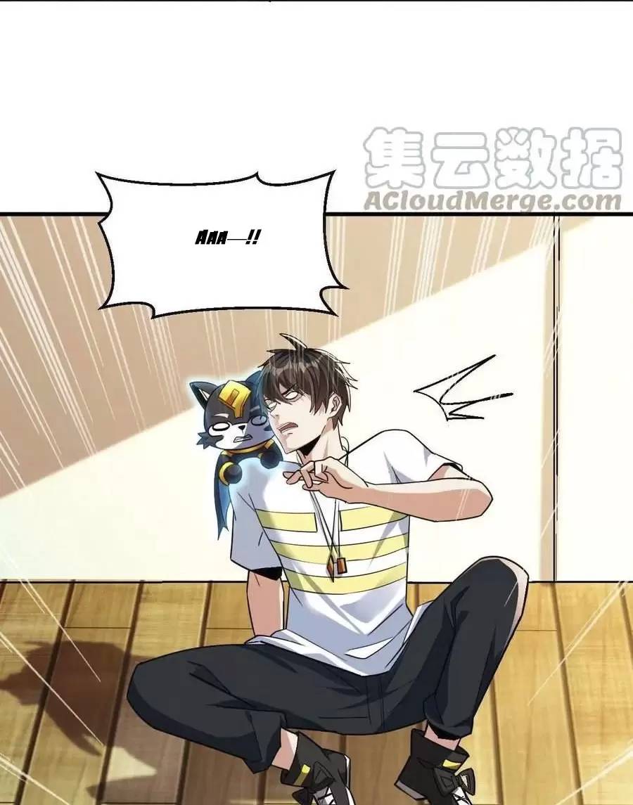 Quái Vật Nhạc Viên Chapter 47 - 36