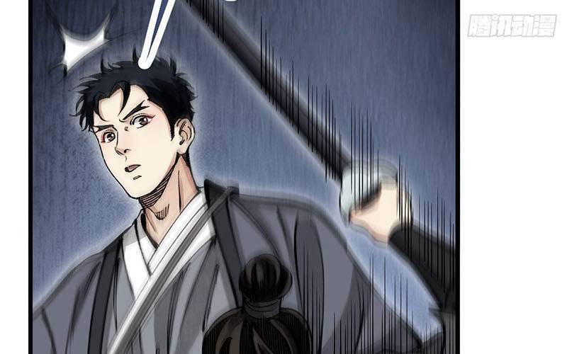 Địa Sát 72 Phép Thần Thông Chapter 38 - 61