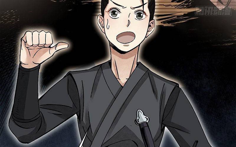 Địa Sát 72 Phép Thần Thông Chapter 42 - 31