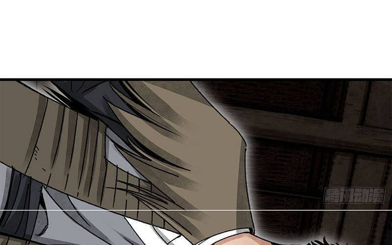 Địa Sát 72 Phép Thần Thông Chapter 42 - 69