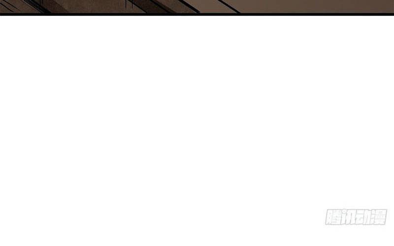 Địa Sát 72 Phép Thần Thông Chapter 42 - 96