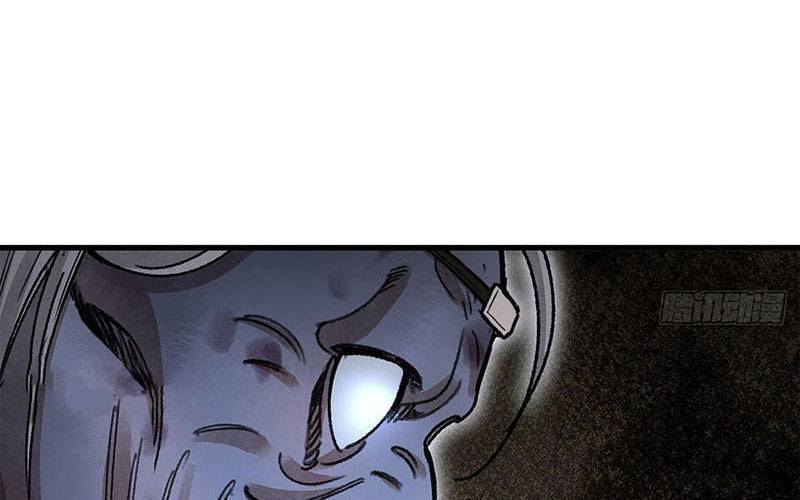 Địa Sát 72 Phép Thần Thông Chapter 43 - 110