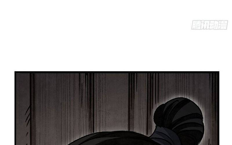 Địa Sát 72 Phép Thần Thông Chapter 43 - 20