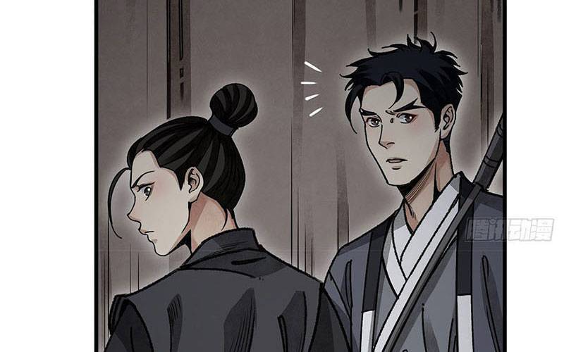 Địa Sát 72 Phép Thần Thông Chapter 43 - 38