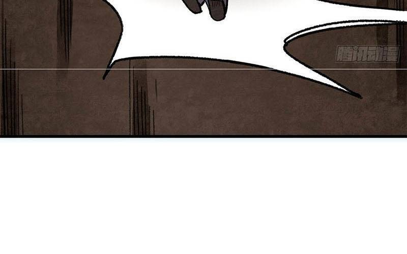 Địa Sát 72 Phép Thần Thông Chapter 43 - 43