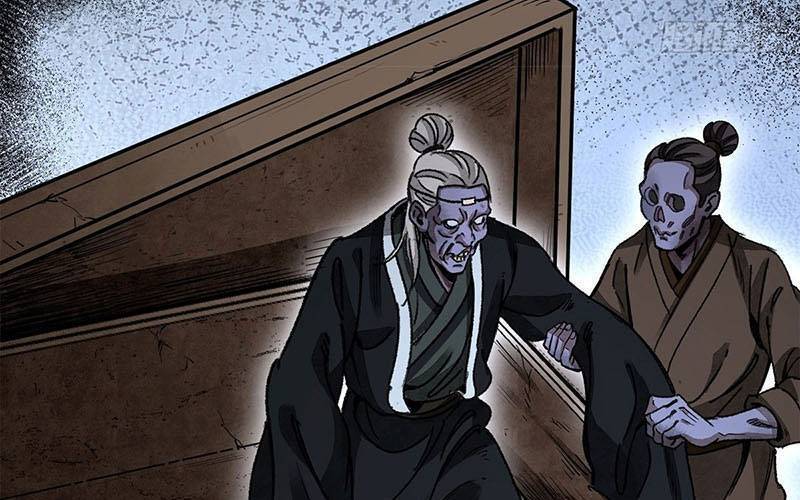 Địa Sát 72 Phép Thần Thông Chapter 43 - 81