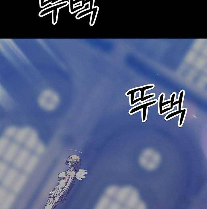 Gậy Gỗ Cấp 99+ Chapter 54.5 - 41