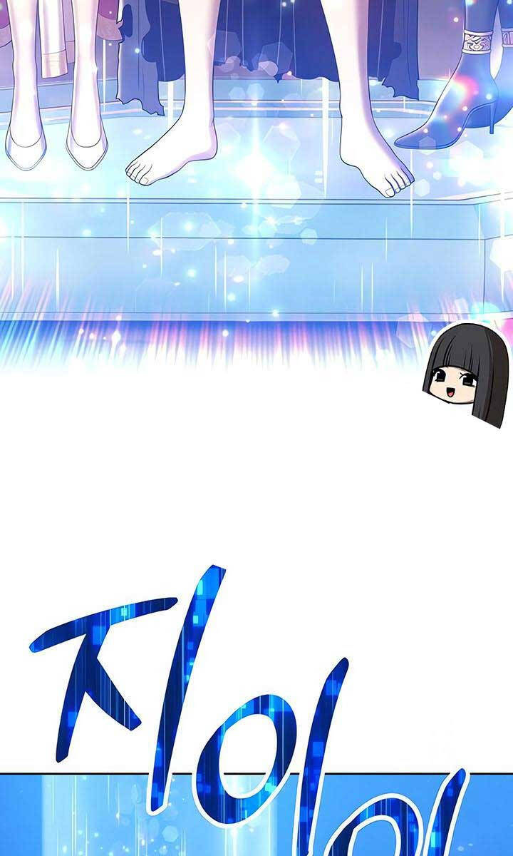 Gậy Gỗ Cấp 99+ Chapter 54.6 - 24