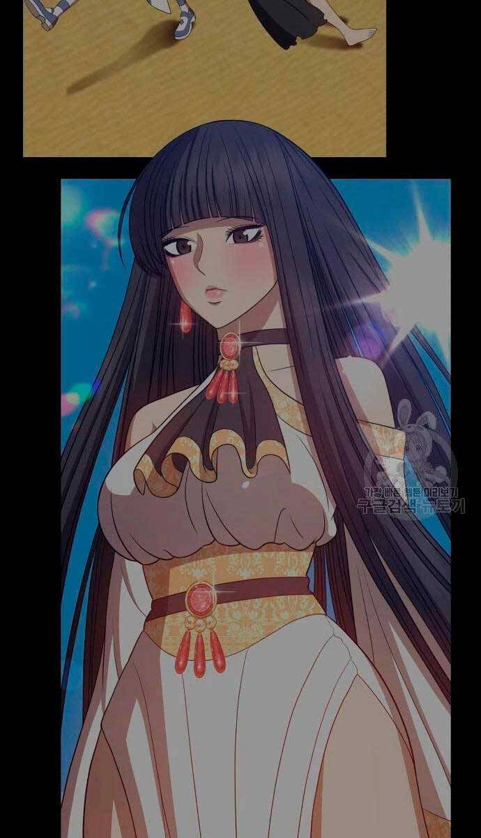 Gậy Gỗ Cấp 99+ Chapter 56.6 - 90