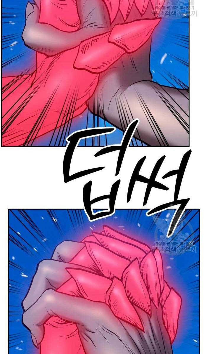 Gậy Gỗ Cấp 99+ Chapter 57.6 - 31