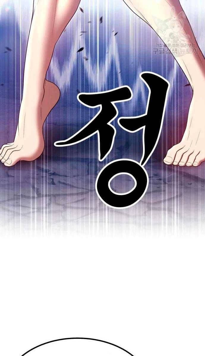 Gậy Gỗ Cấp 99+ Chapter 57.6 - 88