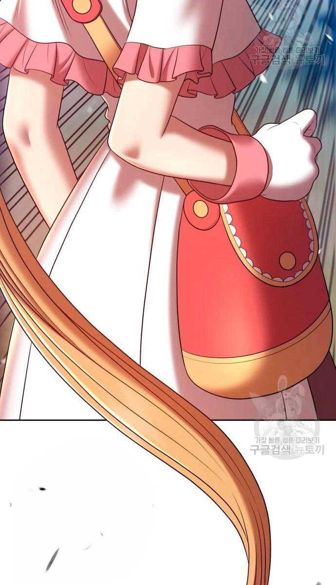 Gậy Gỗ Cấp 99+ Chapter 57 - 11