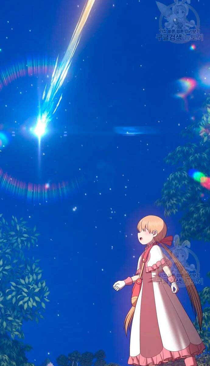 Gậy Gỗ Cấp 99+ Chapter 57 - 13