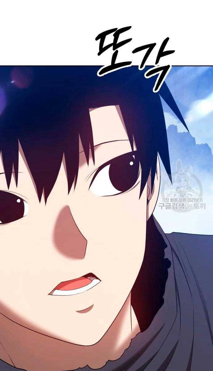 Gậy Gỗ Cấp 99+ Chapter 57 - 25