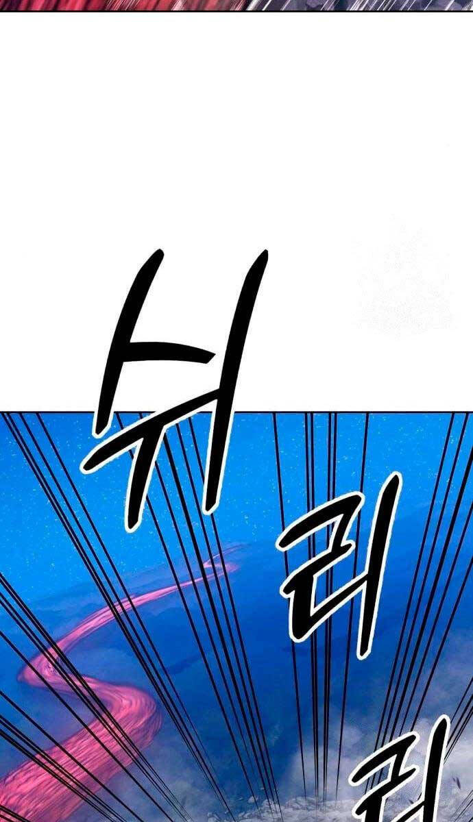 Gậy Gỗ Cấp 99+ Chapter 60.5 - 9