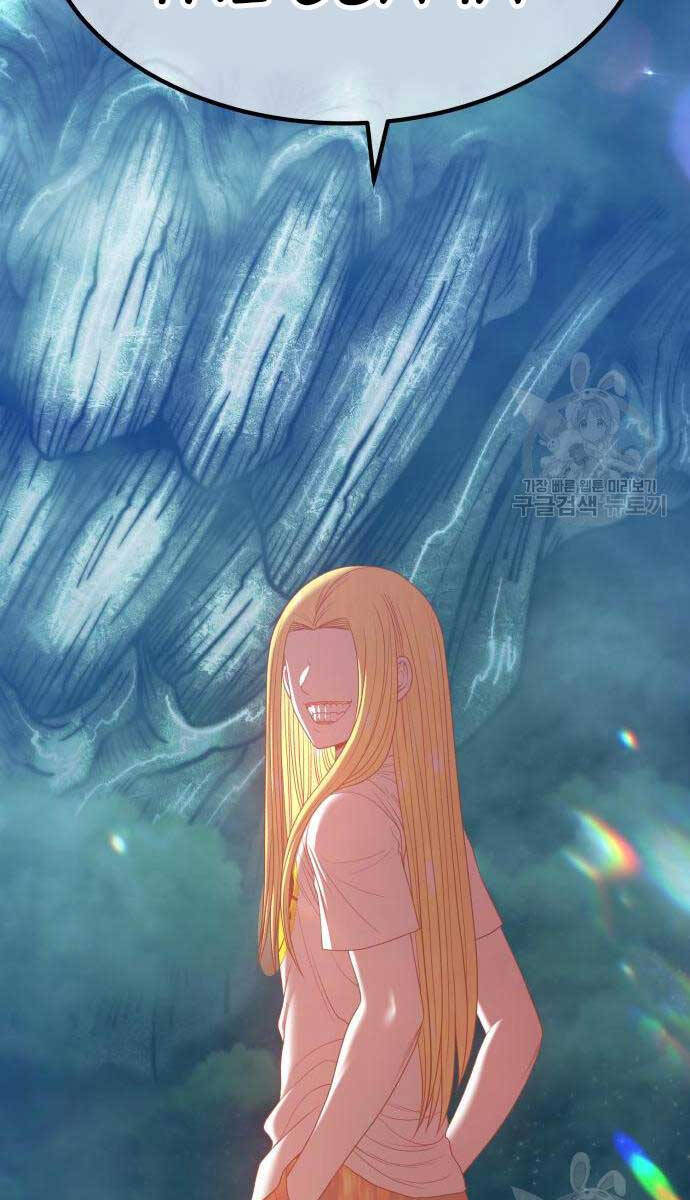 Gậy Gỗ Cấp 99+ Chapter 63.5 - 124