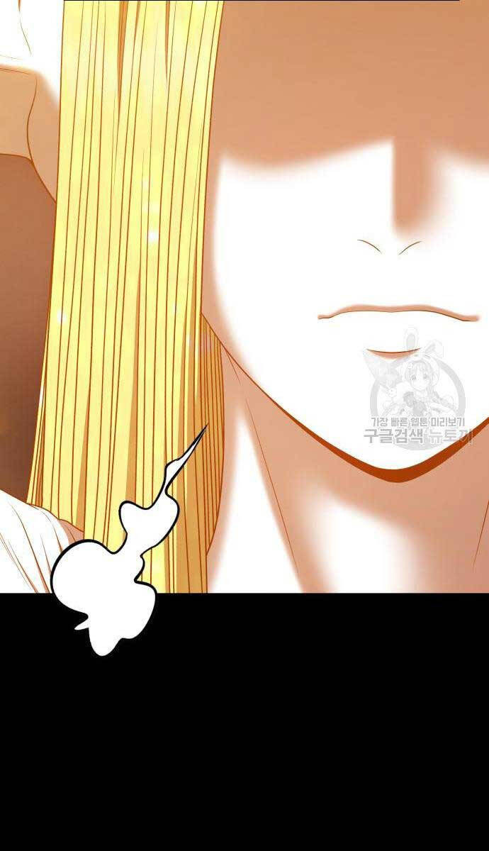 Gậy Gỗ Cấp 99+ Chapter 63.5 - 62