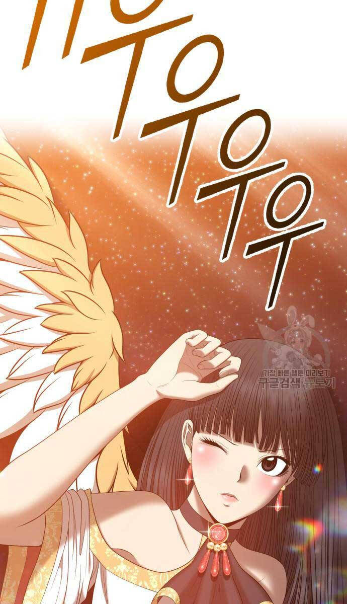 Gậy Gỗ Cấp 99+ Chapter 63.6 - 40