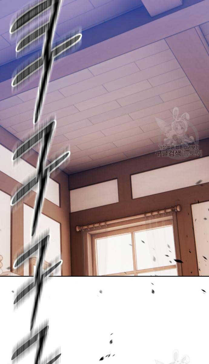 Gậy Gỗ Cấp 99+ Chapter 63.6 - 51