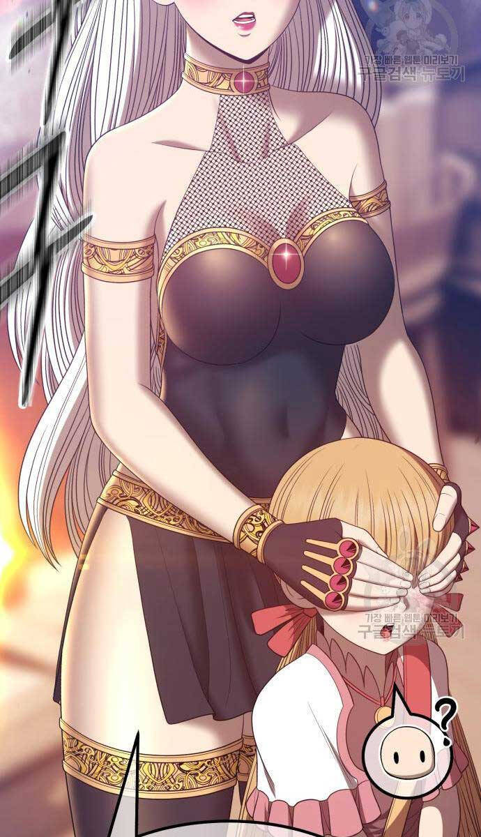 Gậy Gỗ Cấp 99+ Chapter 63.6 - 54
