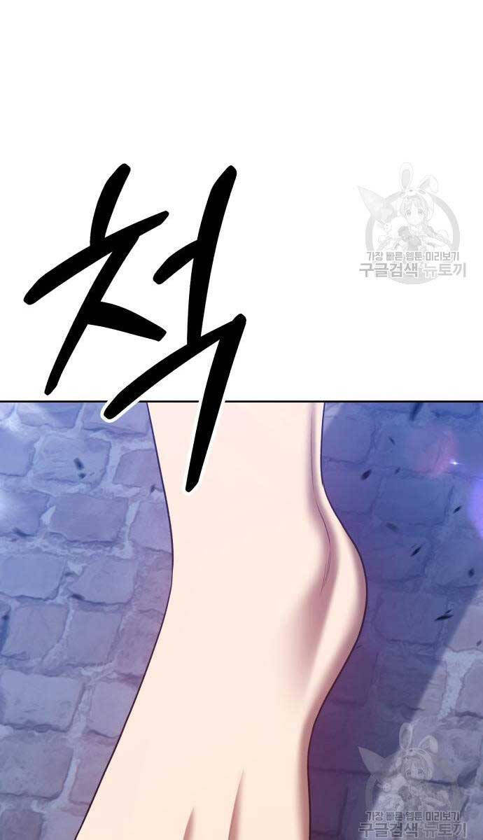 Gậy Gỗ Cấp 99+ Chapter 63.6 - 69
